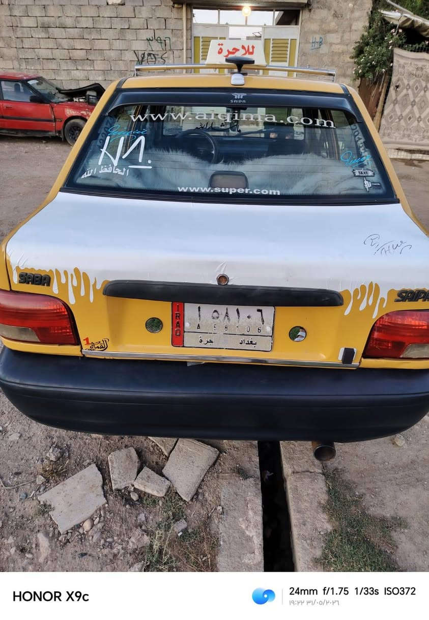 سايبة للبيع موديل ٢٠١١ مكينة وكير شرط شواصي نضاف هيىة عليهة ٧٠ الف عل مشتري غرامات صفر سنوية مشروع كاربون بانزين بيها سنويه جديدة مشروع وطني شرط الوكالة وتحويل طخم نضيف استيرن بور سيارة نضيفة مال رزق دين مابيع قصد مابيع السعر ٢٥ وبيها مجال الشراي يتصل علرقم مامتواجد علفيس *********** ***********
