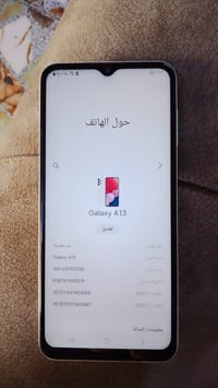 سامسونج A13 • كاميرا شغاله • بصمه شغاله