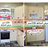 بغداد / اليرموك