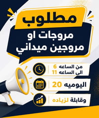 للاستفسار 07730128762