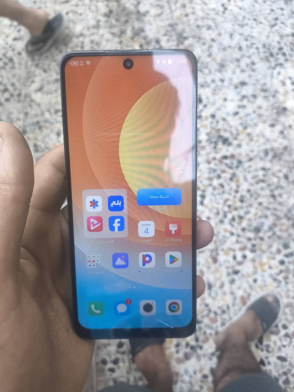 ***********$75 بدا شاشه
