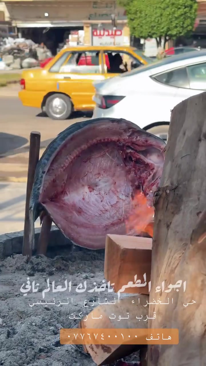 مطعم النوخذة. وجهتكم لعشّاق السمك المسكوف على الطريقة البغدادية الأصيلة العود

كما يتوفر الدجاج المسحب بالتنور، ودخلنا الأجنحة بالتنور بأفضل طريقة للشوي والتتبيلة المميزة، بألذ واطيب طعم
مع أفضل تقديم يليق بأهلنا الكرام💙

وكذلك تجهيز كافة المناسبات والعزائم بأفضل خدمة وترتيب🌟

📍 العنوان:
حي الخضراء / الشارع الرئيسي قرب توت ماركت

📞 للحجز والاستفسار:
***********

🚗 يوجد توصيل لكافة مناطق الكرخ
