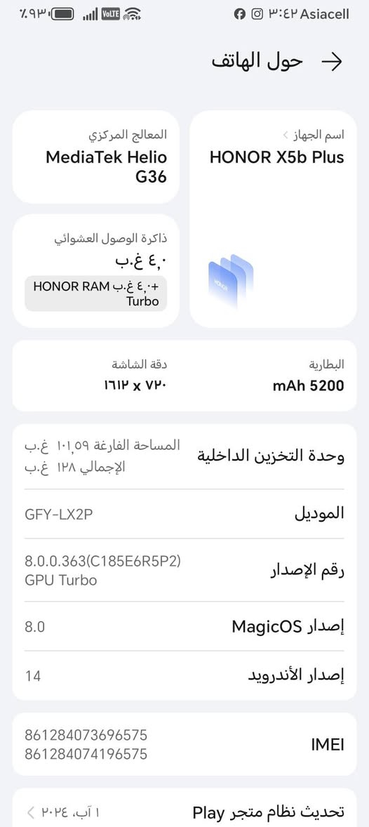 جهاز للبيع   
سعرو 155


**إذا كنت صاحب هذا الإعلان وتريد حذفه لأي سبب، رجاءا أرسل رسالة إلى الدعم الفني**