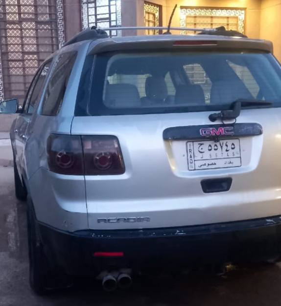 جمسي أكاديا للبيع موديل 2008 بغداد الماني قطعتين صبغ بدون دواخل السيارة جاهزه كير  مكان السيارة بابل الكفل السعر 80
بيها مجال بسيط تفاصيل اكثر اتصل على الرقم ***********
