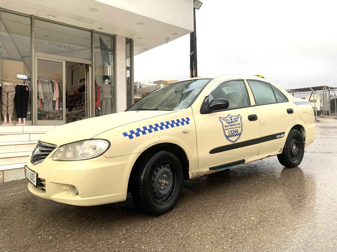 نیسان سەنی گێڕ عادی مۆدێل 2010
سێ پارچەی ڕەشە لەسەر ساغی 
یەک دەرگای گۆڕاوە 
گێڕو مەکینەی بەشەرت هیچ مەسرەفی تیا نیە 

شوێن سلیمانی 

***********
***********

هی دەستی خۆیەتی بەناوی خۆیەتی ماڵی دۆستە
