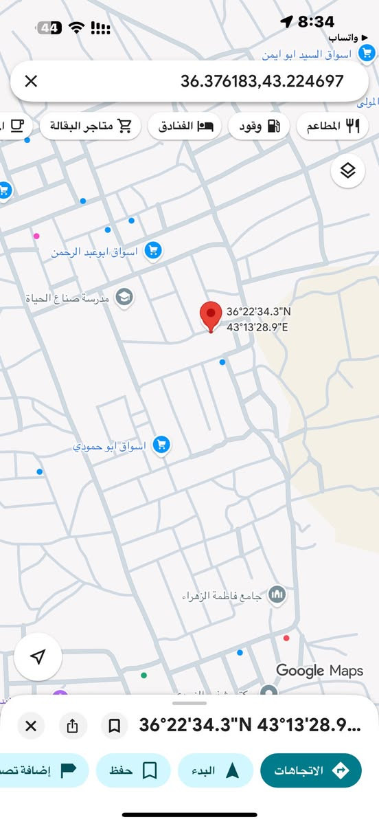 ارض للبيع سند ملك صرف في حي السماح مساحة 100 متر قرب مدرسة الرزان
***********

جميع الخدمات متوفره بها
