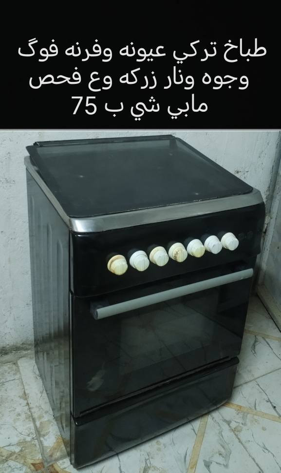 عنوان ديوانيه عمارات نسيج ورقم الاثير بي واتساب ***********
*********** ديوانية, القادسية
