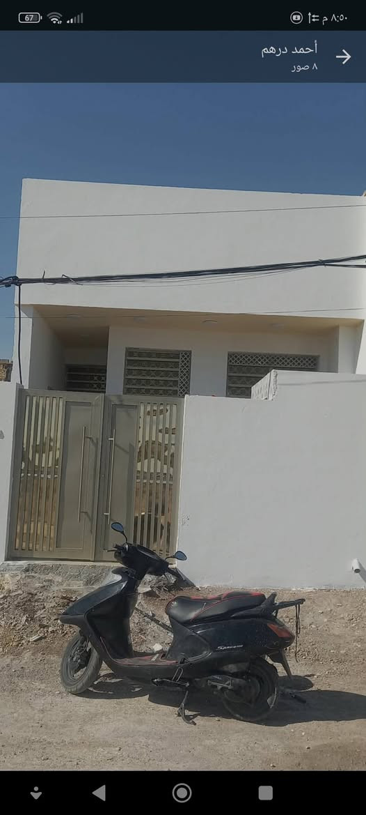 ألسلام عليكم ورحمة الله وبركاته 

 من رخصة الأدمن المحترم أغتنمو. ألفرصه. قبل. 

   فوات الأوان. بيت بالخضراء مقابيل المعارض مساحه 100، متر

    جديد ما مسكون للبيع مرقّم بالبلديه فول مواصفات جيب أثاثك

      وأسكن  ألسعر.  53 وبي مجال للشراي ألأتصال على الأرقام

         الآتيه 

***********

وبالعافيه عاليشتري
