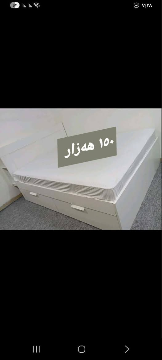 #هەولێر


**إذا كنت صاحب هذا الإعلان وتريد حذفه لأي سبب، رجاءا أرسل رسالة إلى الدعم الفني**