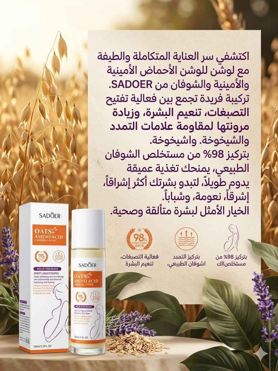 عناية


**إذا كنت صاحب هذا الإعلان وتريد حذفه لأي سبب، رجاءا أرسل رسالة إلى الدعم الفني**