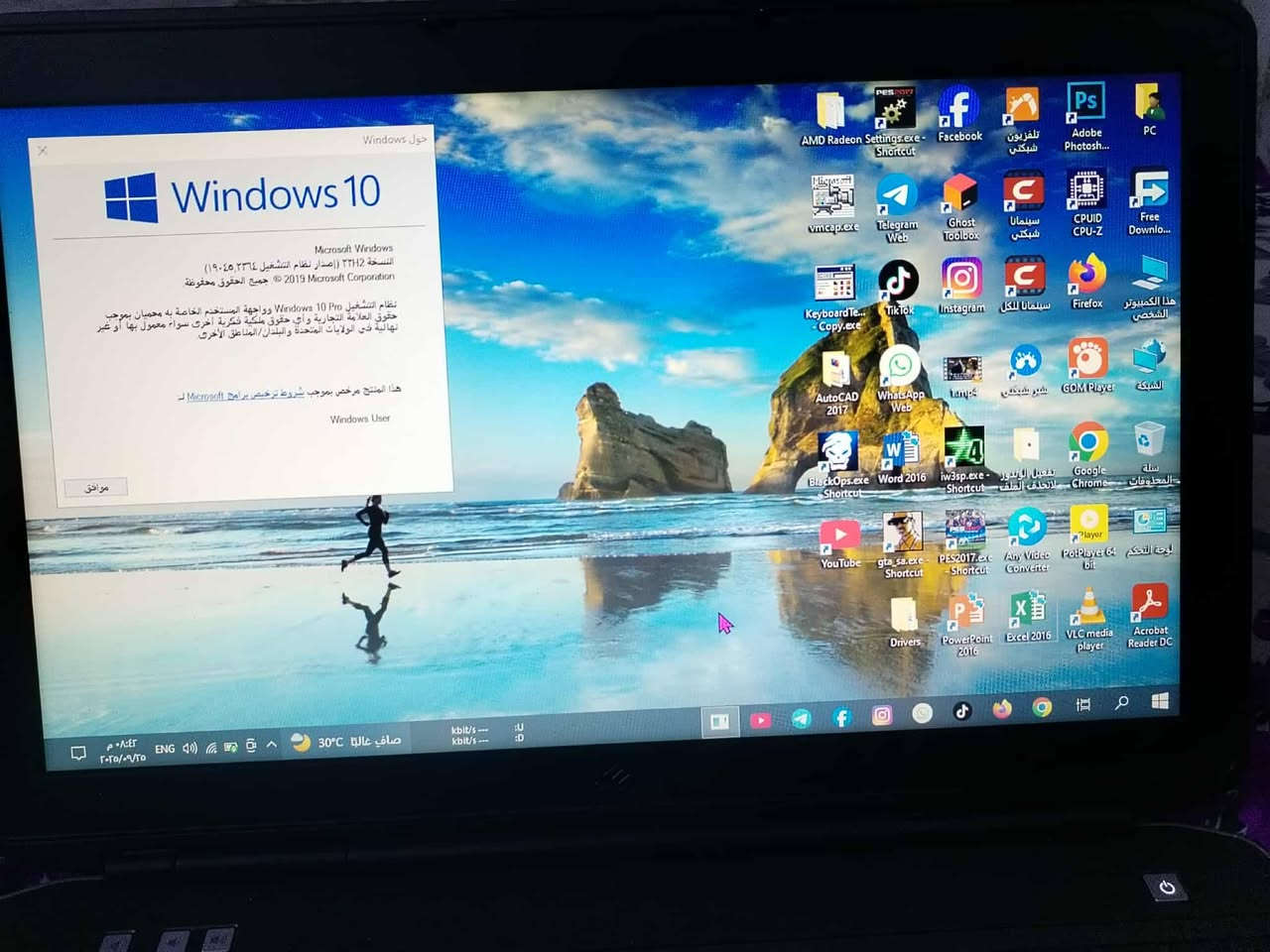 سلام عليكم حاسبه دل
حجم شاشه 15.6HD
رام 4 DDR3
لهاردSSD320
داخليه كارت شاشة 2GB
نضيفه 95
وياه شاحنه اصليه
مواس
البطاريه فحم 
سعر 100 وبيه مجال

بغداد مدينه الصدر
***********
