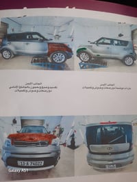 كيا سول • ٢٠١٧ • وارد امريكي