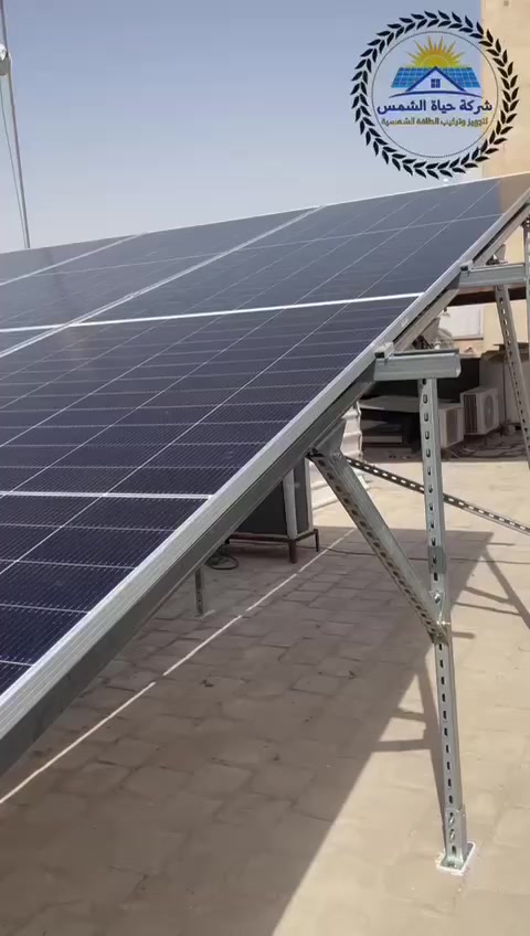 ماشاء الله تباركه الرحمن رمضان كريم على العراقين جميعاً
تم ولله الحمد نصب منضومه 15 امبير في كربلاء المقدسه بقدرة 4 ساعه ليلاً بتاريخ 2026/2/18


**إذا كنت صاحب هذا الإعلان وتريد حذفه لأي سبب، رجاءا أرسل رسالة إلى الدعم الفني**