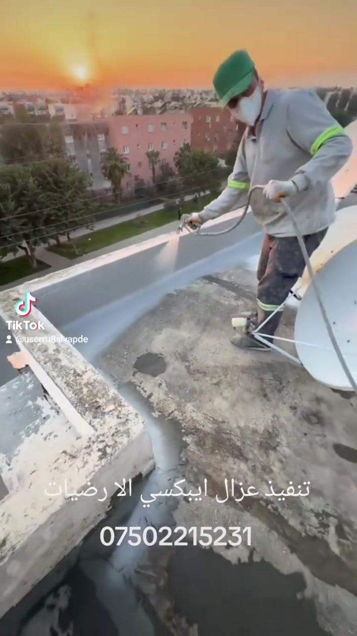 تنفيذ اجمال انوع عزال ارضيات بولريتان وأ ايبكسي لا استفسار بخصوص عمال نحنا موجدين في أربيل هاتف ***********
