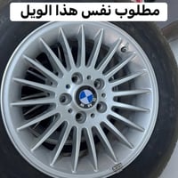 ويل ١٨ • بدون طسه • مراوس ويل ١٦