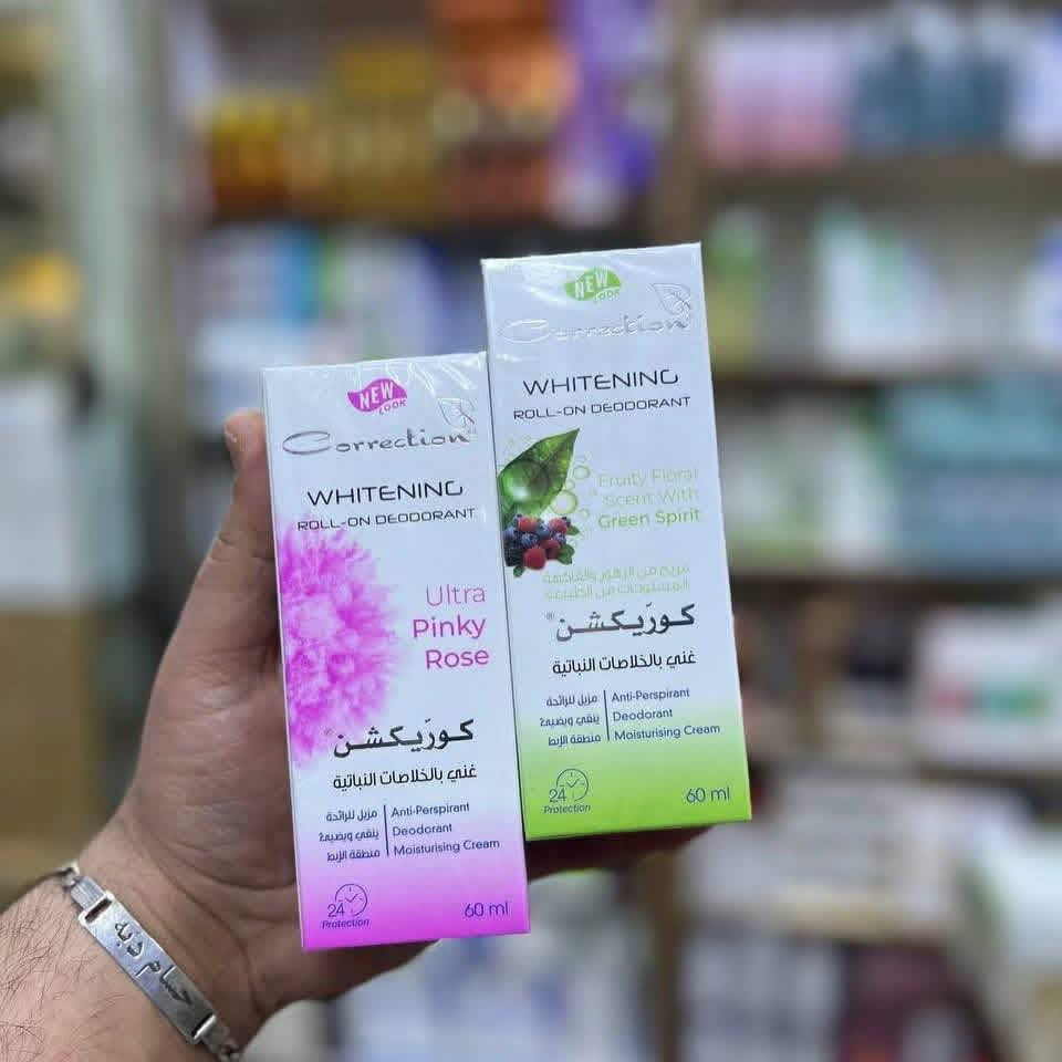 ‏رول كوركشن 😍😍
👈🏻مانع تعرق 💧
كوركشن ومااادراك ماكوركشن طبعا كولش،يفيد الي عدهم دوام
رول معطر مانع تعرق ومبيض من كوريكشن🥰💕
#الاصلي اكرر الأصلي مــعـطـر جـسـم رول أُن كوريكشن ® 

مزيل للرائحة ، ثابت ٢٤ ساعه عطوره تجنن
مبيض لمنطقة الإبط
يساعد على ازالة  التصبغات ﺍﻟﺠﻠﺪﻳﺔ ﻭﻳﻤﻨﻊ ﻇﻬﻮﺭﻫﺎ ﻓﻲ ﻣﻨﻄﻘﺔ ﺍلإﺑﻂ.
ويؤﻣﻦ ﺍﻟﺤﻤﺎﻳﺔ ﻣﻦ ﺍﻟﺘﻌرﻕ للاحساس بالإنتعاش طوال النهار
مناسب للبشره الحساسه🌸 وبي عطور حلوة
لا يترك اثر ع الملابس👚👕 حتى السوداء ❤️😍


**إذا كنت صاحب هذا الإعلان وتريد حذفه لأي سبب، رجاءا أرسل رسالة إلى الدعم الفني**