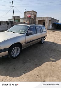 نظيفة • ١٩٩٣ • ديوانيه