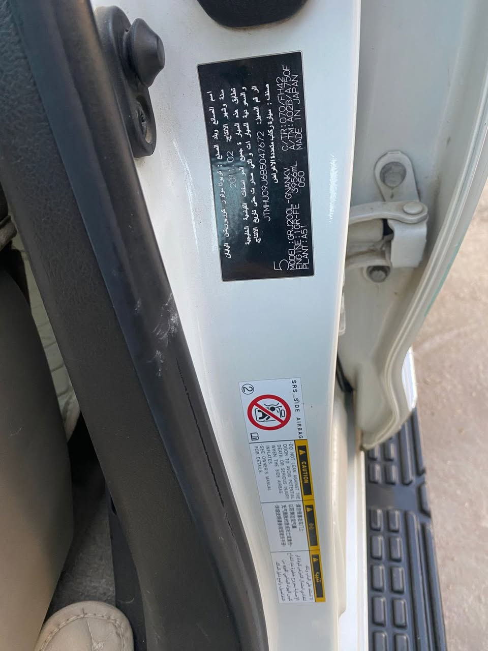 السلام عليكم لاندكروز 2011 ستينيه اصل V6  كشنات بقلاوه رقم بغداد الجديد هزه وفحص وسنويه كله جديد مكينه وكير وحداديه كله مكفول مامفتوحات بشرط الفحص تخم تاير جديد السياره مكفوله كفاله عامه ماشية ١١٥  
الموصفات
كشنات بقلاوه جلد +ثلاث حركات 
شاشه 
كامره 
فتحه سقف 
بصمه +بصمه ابواب 
يدات نيكل 
مري كهرباء +اشاير بل مري 
حساسات امامي خلفي 
تحكمات ستيرن جهتين 
بعد بيه هواي موصفات معروفه مواصفات الستينيه فول 
***********
سعره ٣٠٨
