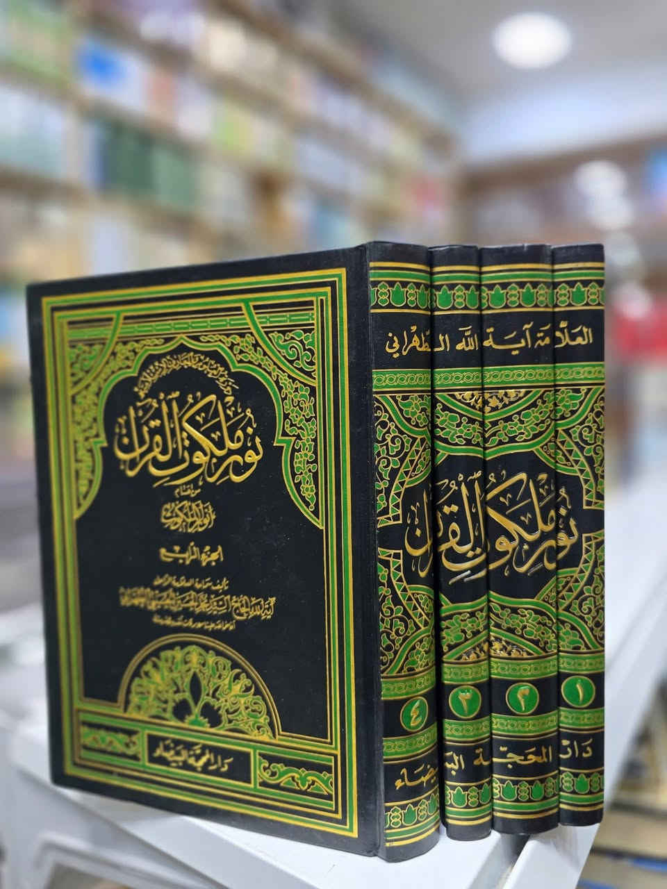 تعلن مكتبة الشعب عن توفر موسوعات وكتب باسعار جدًا مخفضة للطلب والاستفسار مراسلة الصفحة او الانضمام الى  مكتبة الشعب على التلكرام https://t.me/Hus31sein


**إذا كنت صاحب هذا الإعلان وتريد حذفه لأي سبب، رجاءا أرسل رسالة إلى الدعم الفني**