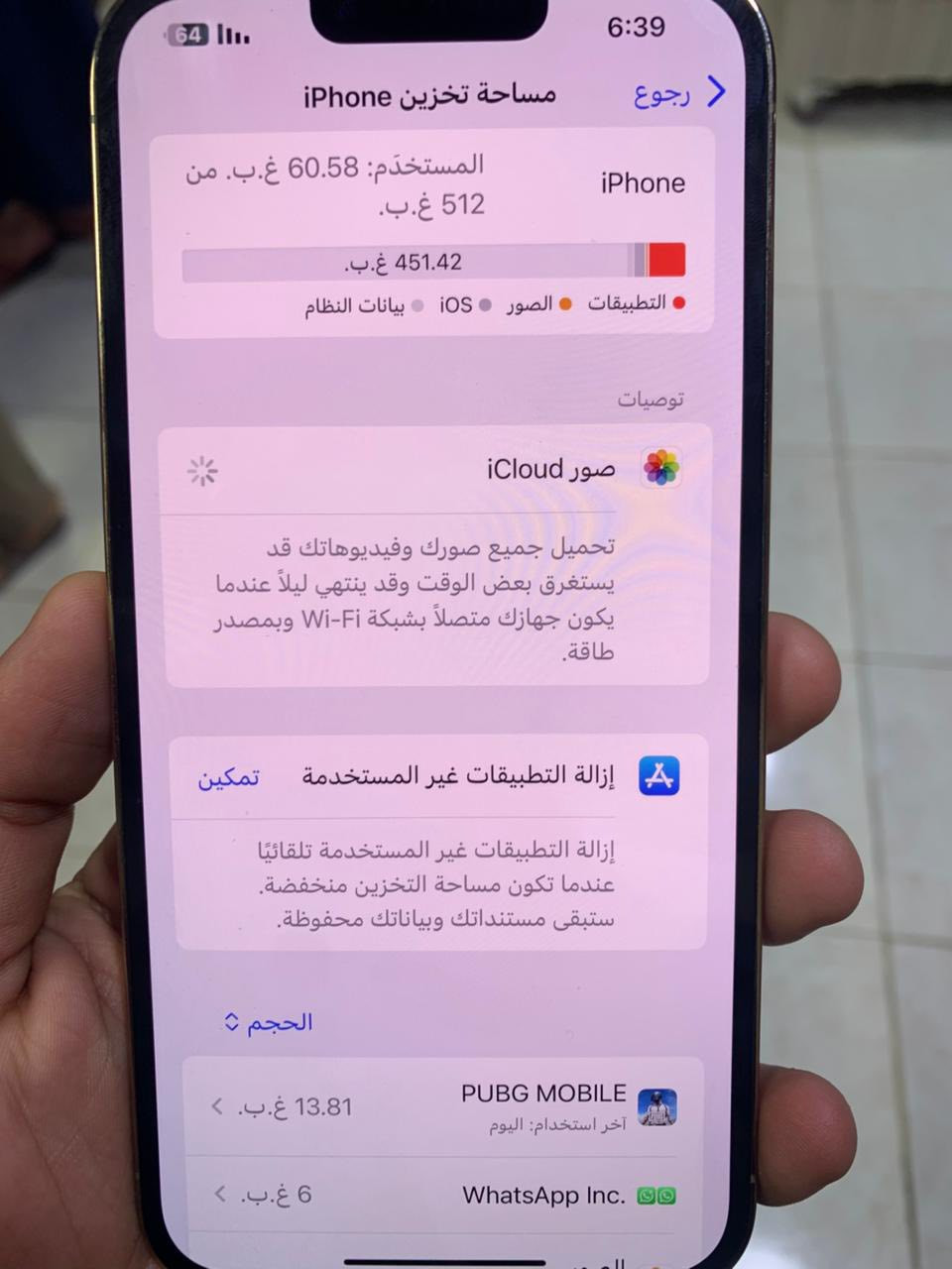 السلام عليكم اعادة النشر بسبب الوعود الكاذبة
13 برو ماكس  لون الذهبي ذاكرة 512 بطارية مثل ما موضح بل صورة 79 التلفون مداخل صيانه خلاص وتر بروڤ خير من الله نضافة 10
0% السعر 700 مو شراية لا تدخل رحمة ع والديك  ملاحضة ما متواجد ع فيس فقط ع سيمكارت + واتساب 
للستفسار :***********
