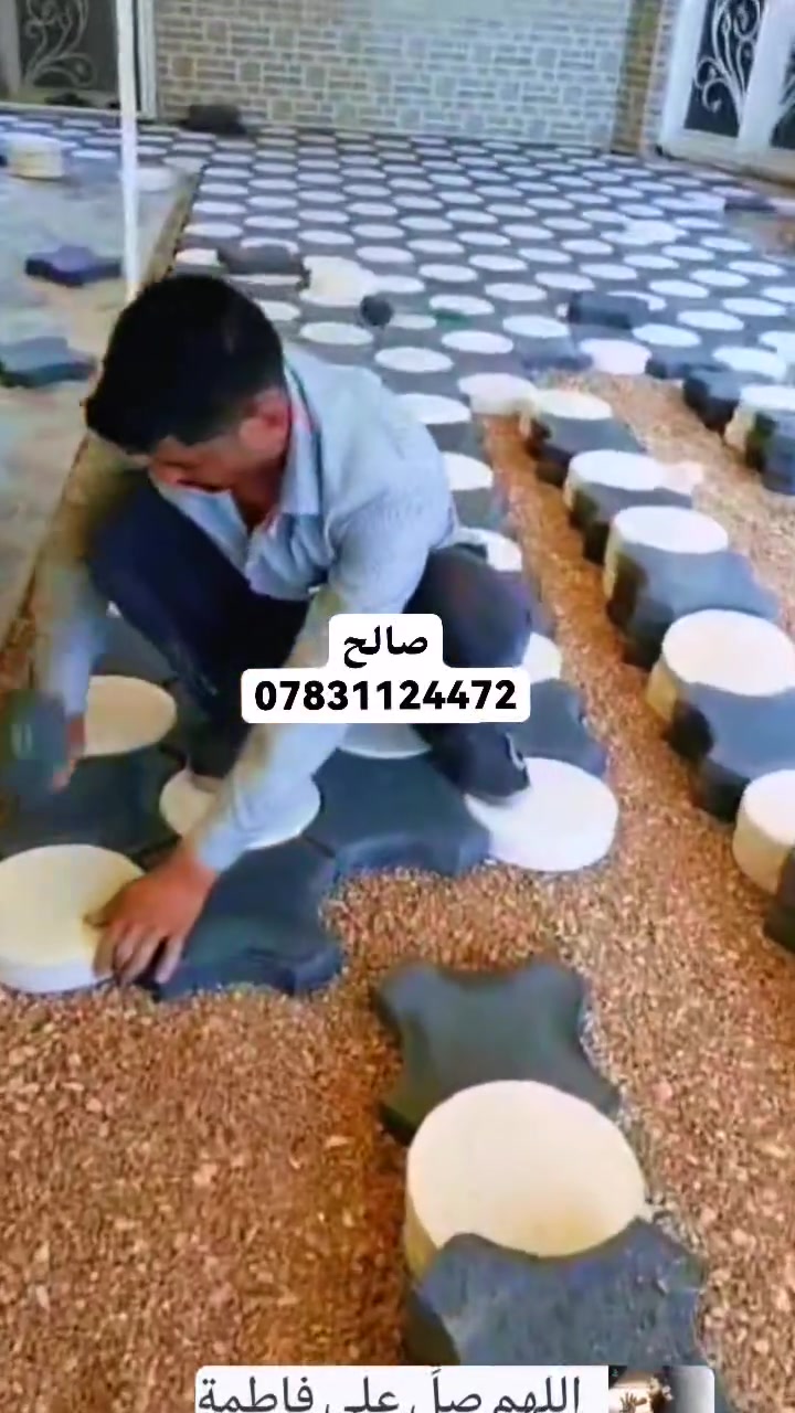 صالح ***********
