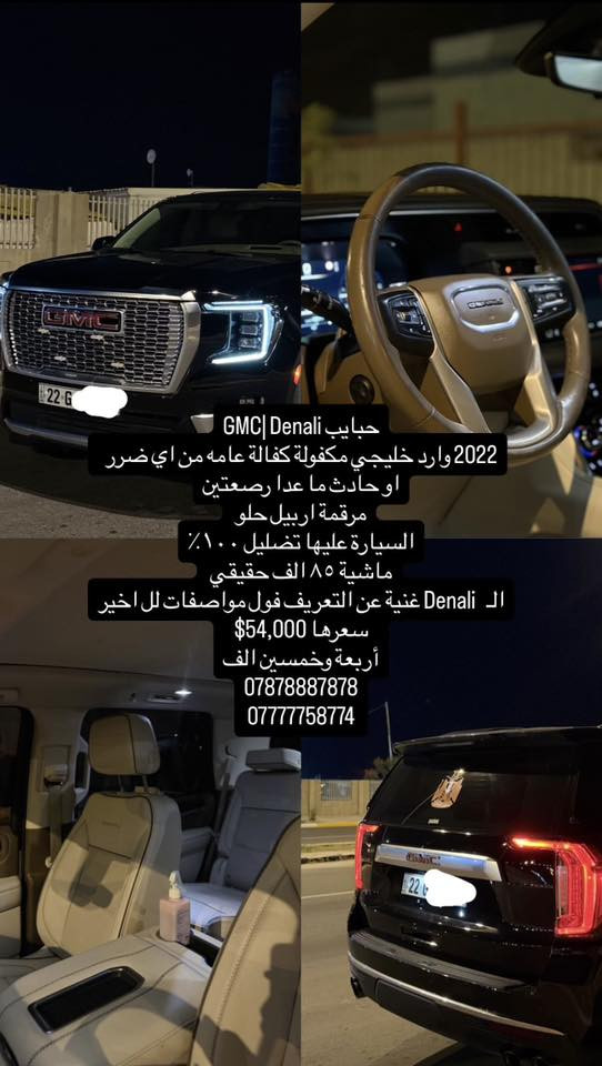 بيهن مجال بسيط 
الي يحب يستفسر 
***********
***********
