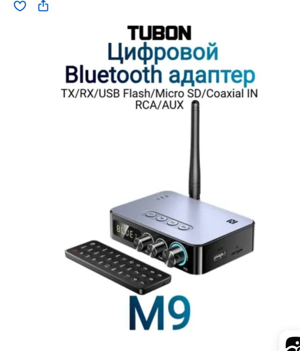 جهاز ارسال واستقبال بلوتوث 95.1 برو لاسلكي محول يو ديسك بلاي نوع سي 3.5 ملم ایه یو اکس محول رقمي تناظري وجهاز تحكم عن بعد ان اف سي (M9


**إذا كنت صاحب هذا الإعلان وتريد حذفه لأي سبب، رجاءا أرسل رسالة إلى الدعم الفني**