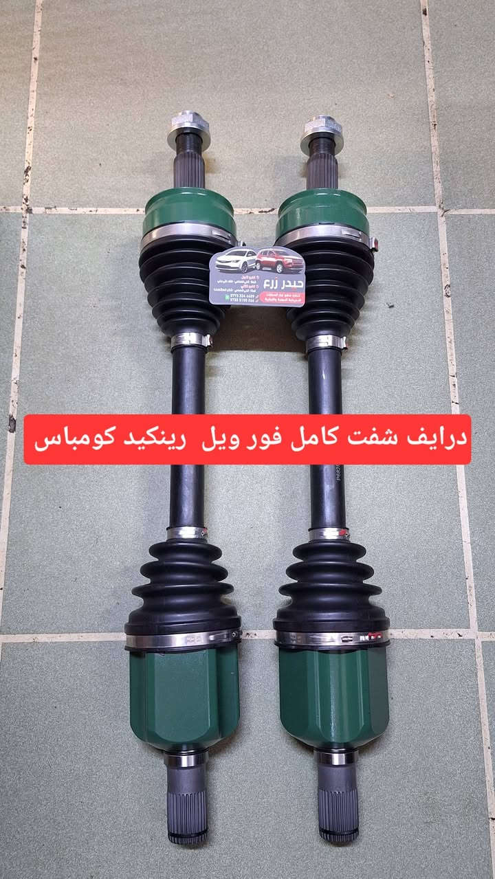 اللهم صل على محمد وآل محمد 
حيدر زرع لقطع غيار السيارات والزيوت الأمريكية 

📍العنوان / بابل الحلة 
الفرع الأول الحلة الحي الصناعي خلف علي برغي 
الفرع الثاني الحلة الحي الصناعي شارع الصالنصات 
***********-*********** 

للطلب السريع 📲
أرسل واتساب : نوع السيارة
الموديل
حجم المكينة
اسم القطعة (إذا تعرفها)
وانطيك السعر فوراً بإذن الله .
(***********)
