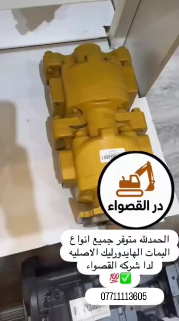 #ادوات حتياطية


**إذا كنت صاحب هذا الإعلان وتريد حذفه لأي سبب، رجاءا أرسل رسالة إلى الدعم الفني**