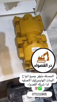 ادوات حتياطية • قطع غيار • قطع سيارات