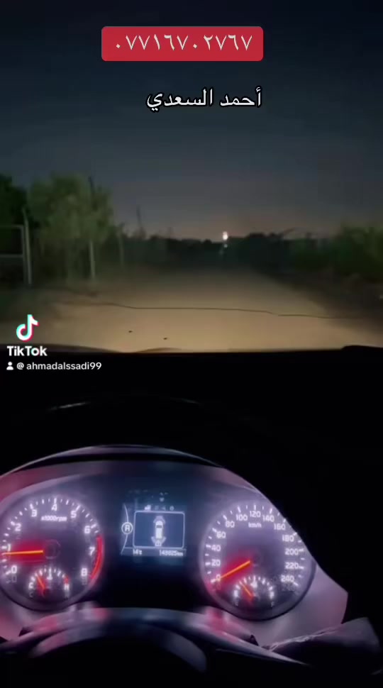 تبديل عدسات LEDكيا سبورتج ٢٠٢٠ خليجي/ امريكي ضمان استبدال العدسات سنه كامله بسعر (٢٠٠)الف فقط 
ديالى/ جديده الشط/ مجاور مطعم سامان السياحي 
مصطفى السعدي ***********
