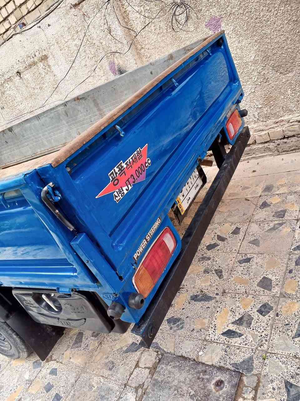 كيا  فونتيره  قلاب  موديل  2000  محرك 3000  رقم  بغداد  الماني مشروع  وطني  تحويل  ثاني  يوم  مكفوله  من  الضربه  كير محرك  اكسن  شاصي  رقم  شاصي  كفاله  تخم  تأير  جديد حداده  جديده  كهربائيات  كلها  شغاله 
السعر 65.            العنوان بغداد 
الهاتف ***********
