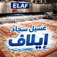 ٠٧٧٣٩٤٨٤٤١١ بس اتصل وبالخدمه