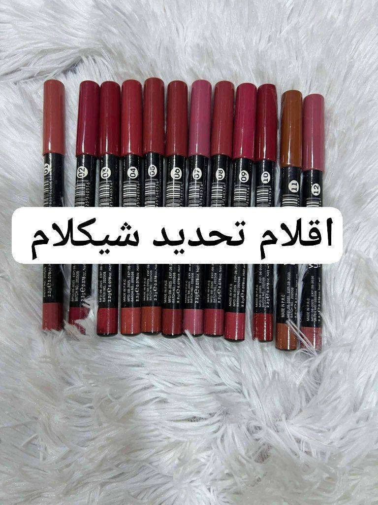 تخفيضات بمناسبة العيد
التفاصيل اسفل الصورة 

يتوفر توصيل جميع محافضات العراق


**إذا كنت صاحب هذا الإعلان وتريد حذفه لأي سبب، رجاءا أرسل رسالة إلى الدعم الفني**