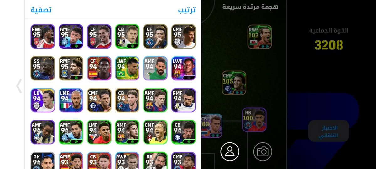 سلام عليكم حساب بيس للبيع بي202لاعب سعر25وبيه مجال عنوان كرمه علي اللطيف.


**إذا كنت صاحب هذا الإعلان وتريد حذفه لأي سبب، رجاءا أرسل رسالة إلى الدعم الفني**