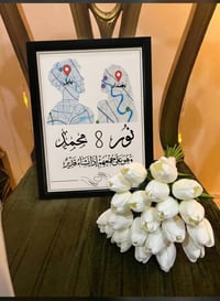ذكرى ناعمة • تصميم خاص • هدية حب