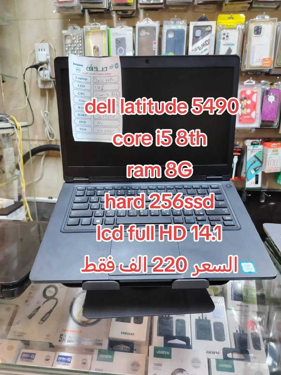 📢 زبائننا الكرام، أهلاً وسهلاً بكم في مكتب صدف
يسرّنا أن نعلن عن توفر مجموعة من الأجهزة المميزة بأسعار مناسبة، مع:
✅ ضمان لمدة 10 أيام
✅ ضمان تشغيل البطارية لأكثر من ساعة 🔋
✅ نسبة نظافة عالية للأجهزة
💻 الأجهزة مناسبة لمختلف الاستخدامات، ومنها:
الدراسة والتعليم
الألعاب (Gaming)
الراندرة والتصميم
برامج الأوفيس والأعمال المكتبية
الاستخدام اليومي المتنوع
📍 العنوان:
موصل – المجموعة الثقافية – مجاور شركة طاقة
🚚 خدمة التوصيل متوفرة إلى جميع محافظات العراق
📞 للاستفسار والطلب:
***********
🕒 تنويه مهم:
سيكون المكتب مفتوحًا يوم الجمعة من بعد صلاة العصر ولغاية الساعة 8:00 مساءً.
🌹 نتشرف بزيارتكم ونسعد بخدمتكم دائماً. أهلاً وسهلاً بكم في مكتب صدف.
