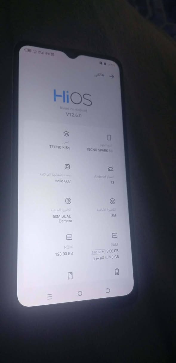 جهاز تكنو سمارت كلش نضيف وماداخل تصليك مكانه طهمازيه ذاكرته 128.  سعره 100


**إذا كنت صاحب هذا الإعلان وتريد حذفه لأي سبب، رجاءا أرسل رسالة إلى الدعم الفني**