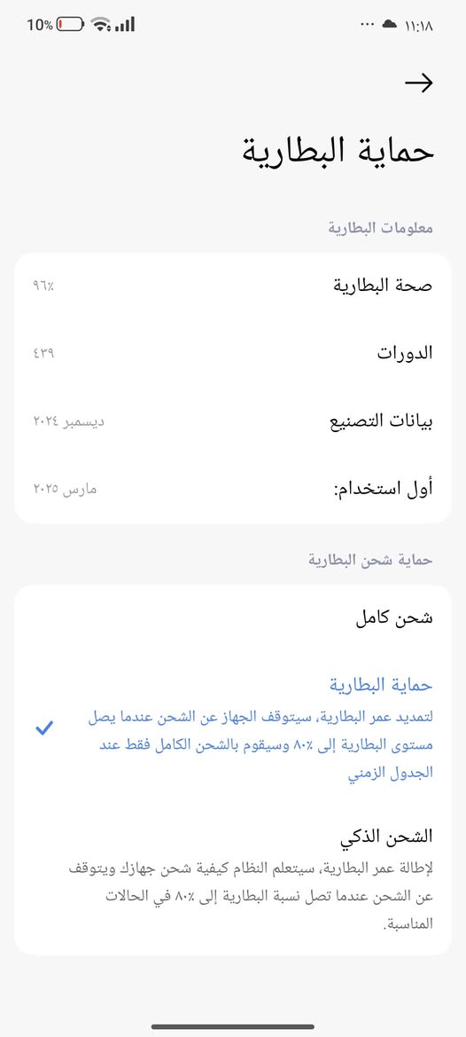 سلام عليكم POCO X7 Pro
جهاز نضافة 100 مستخدم ثلاثه اشهر
ذاكرة 512 داخلية 12+12 معالج 8400 اولترا 
محدث اخر اصدار 16 
هايبر او اس 3
ببجي 120 فريم 
بصمة مدمجة بالشاشة 
مكفول من كلشي 
للبيع
ملحقات كامله 
ضايعات 
عنواني بغداد البلديات
سعر الجديد 460 
اني عارضة 375 بي مجال بسيط


**إذا كنت صاحب هذا الإعلان وتريد حذفه لأي سبب، رجاءا أرسل رسالة إلى الدعم الفني**
