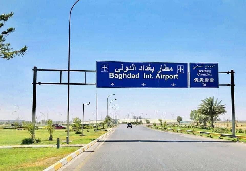 السلام عليكم تكسي المطار سياره للانتره موديل ٢٤ مع خدمة نت وتبريد ناخذك من باب البيت  الباب الصاله نوصل المناطق التالي سبع بكار  وصليخ والا عظميه والكريعات  والبنوك كريعات  الكاظميه طالبيه  حي اور  شارع فلسطين القاهره  والطالبيه والكراده للاتصال والحجز وات ساب *********** الاجره  الرصافه ٣٠  واستقبال ٣٠ الف والكرخ توديع ٢٥ استقبال ٣٠ الف   شعب منصور حي العدل  حي الجامعه فضل الكفاح زيونه منصور
