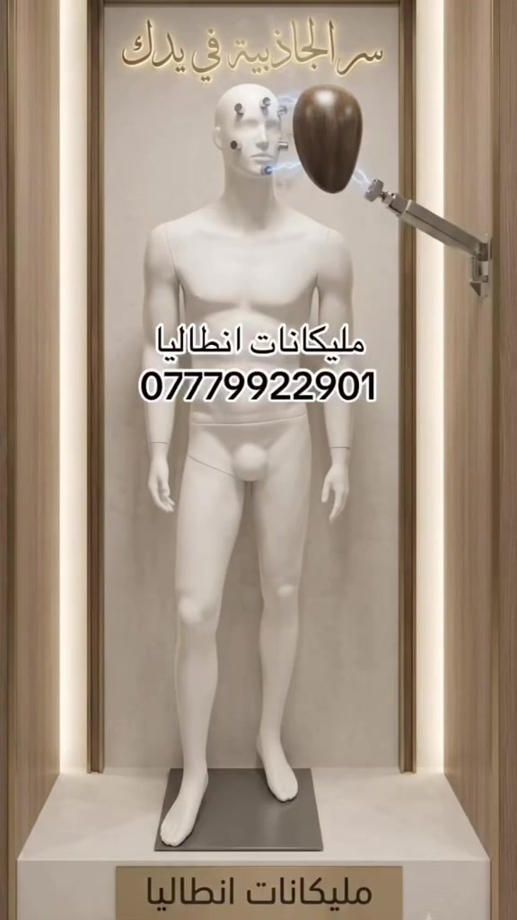 مليكانات انطاليا الاصلي والابتكار في عالم المليكانات     الرجالي والنسائي نحت سفنج نحت بلاستك نحت فايبر لابوبو سفنج لابوبو فايبر كل الموديلات متوفره 
وبضمان وفحص امام المندوب وكوالتي عالي جدا  تركي صيني 
العنوان الشعب- توصيل لجميع العراق -جمله مفرد -
***********
***********
كوردي _عربي
جمله _مفرد
ملكانات انطاليا /نحن ليس الوحيدون ولكن متميزون
