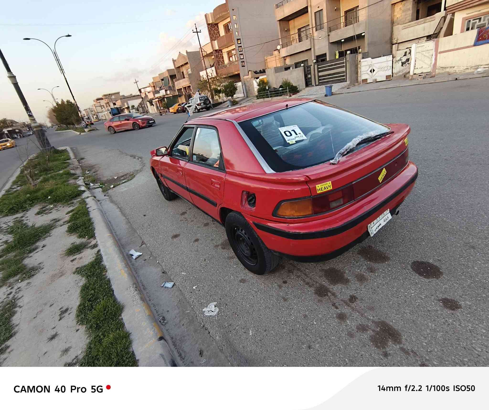 للبيع مازدا حجم 323 رقم ألماني سنويه عضم عاج وبطاقه بانزين بشرط الكير ولمحرك بشرط الوكالة وتحويل بشرط الغرامات مسجل وسمعات كهربيات كلها شغاله تخم تاير باتري جديد سياره حلوه وجاهزة مال بيت ومال جني سعرها 20 وبيها مجال بسيط عنواني كركوك📞‏‪***********‬‏

***********
