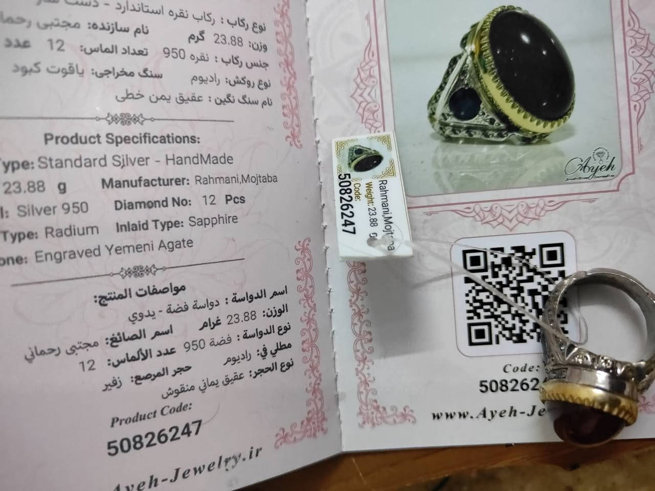 سلام عليكم محبس سعر 250 قفله يماني


**إذا كنت صاحب هذا الإعلان وتريد حذفه لأي سبب، رجاءا أرسل رسالة إلى الدعم الفني**