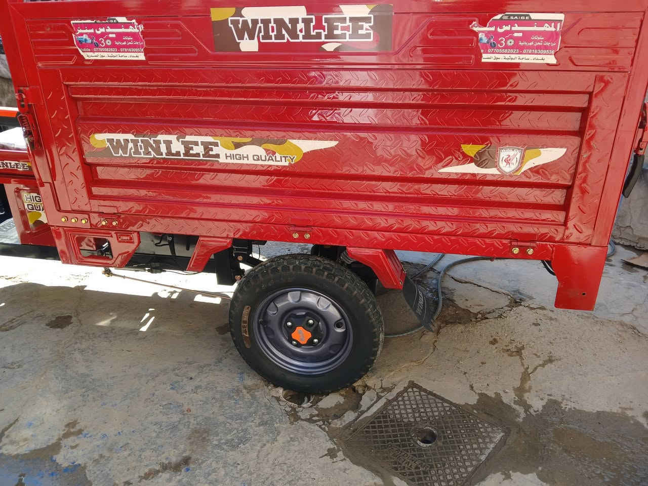 سلام عليكم ستوتة شحن للبيع جاهزة من كلشي موديل 2026  مكاني بغداد رقم ***********
