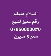إلكترونيات • للاستفسار • بدون وصف