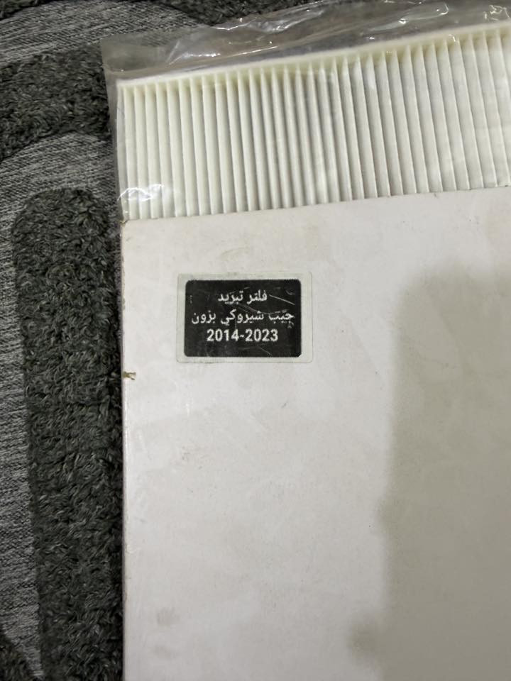 السلام عليكم غراض جيب بزون 2018حدادية امامية جهة اليمنة غراض اصلية مكاني كربلاء


**إذا كنت صاحب هذا الإعلان وتريد حذفه لأي سبب، رجاءا أرسل رسالة إلى الدعم الفني**