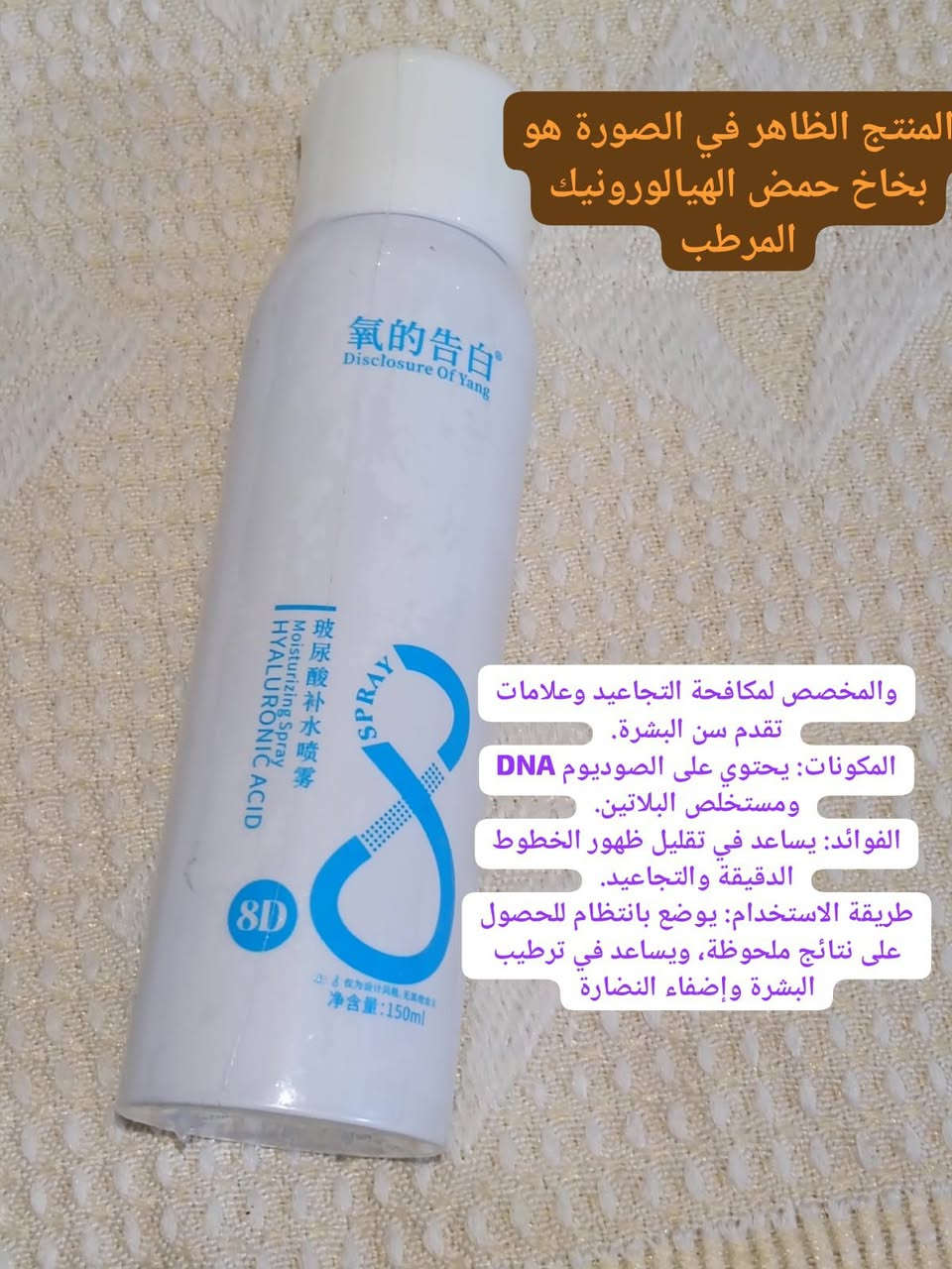 منتجات العنايه ب البشره
قطع محدوده
عرض عند حجز كل 4قطع توصيل مجاني


**إذا كنت صاحب هذا الإعلان وتريد حذفه لأي سبب، رجاءا أرسل رسالة إلى الدعم الفني**