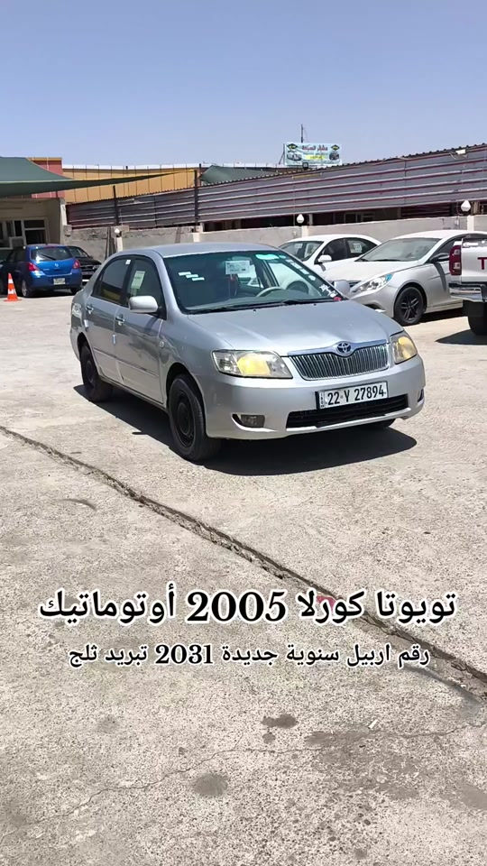 #***********  ***********  #اربيل #العراق #بغداد 
