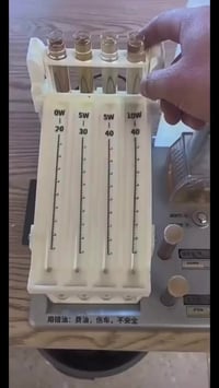 زيت • کۆتیم • كوردستان