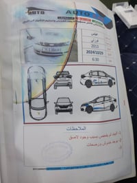 كيا فورتي 2013 • سيارة كيا فورتي • فورتي 2013 غاز • محرك 2000 سي سي • ...